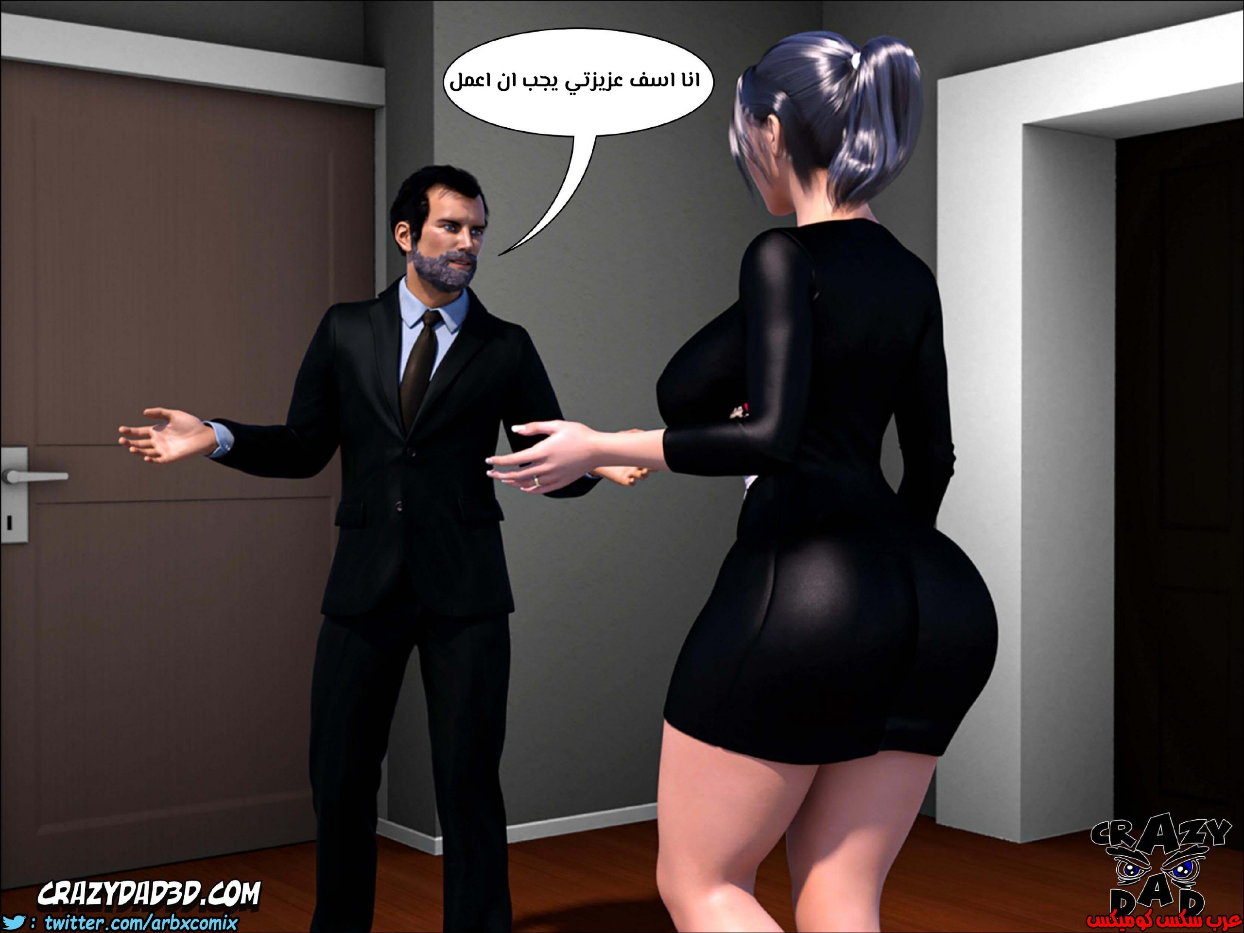 161 الأخت الكبرى العزيزة الجزء 8