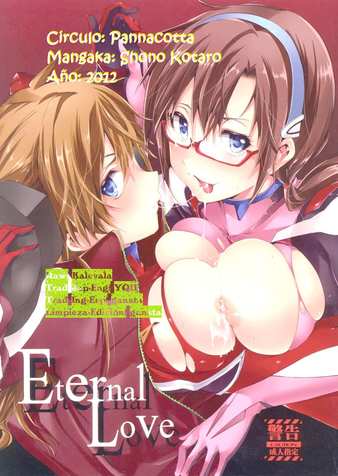 Eternal Love Chapter-0 - 27