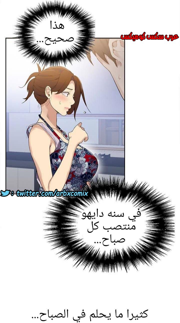 881 صف سري الجزء 20