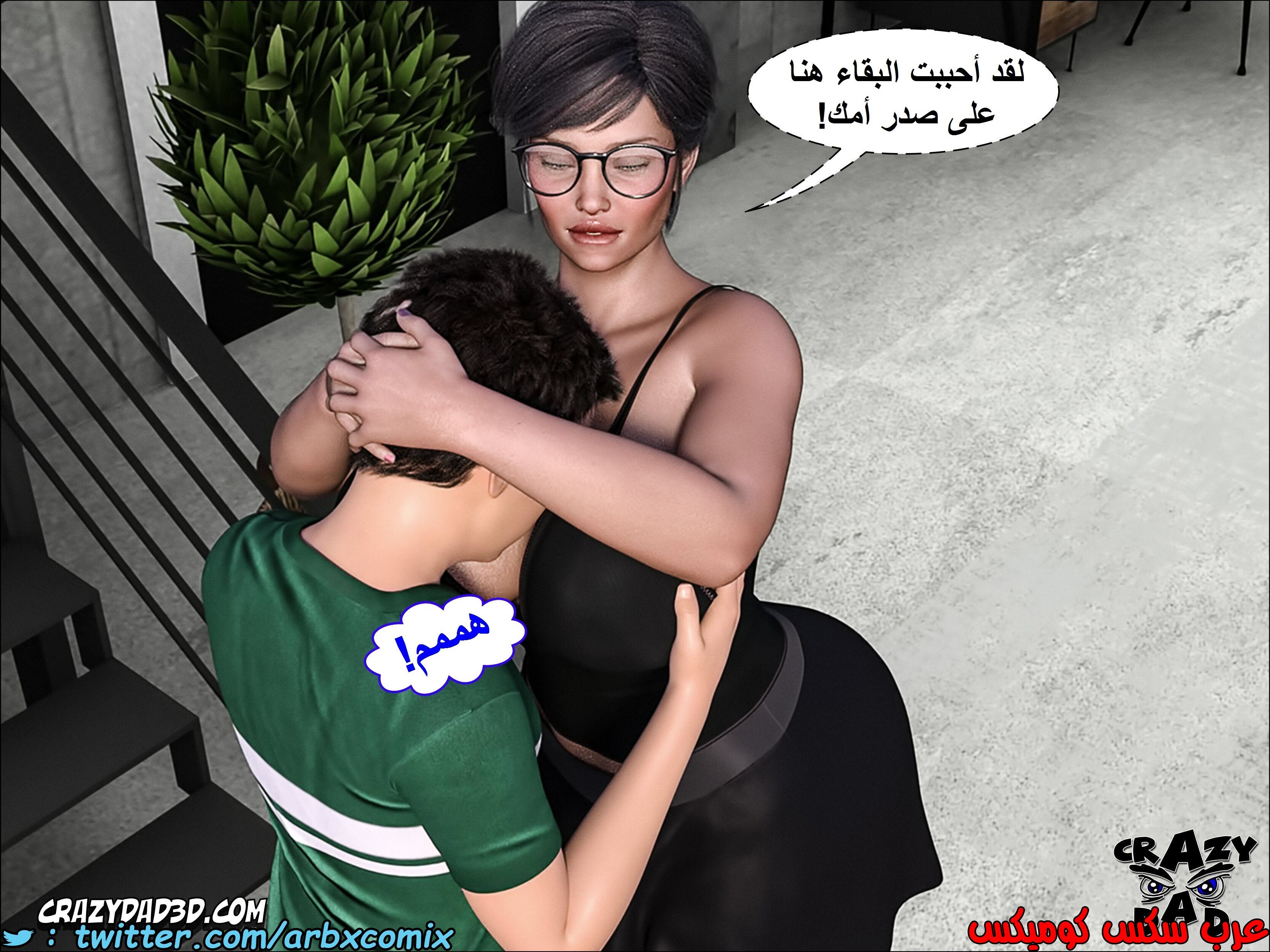 1385 الجدة الجزء 4