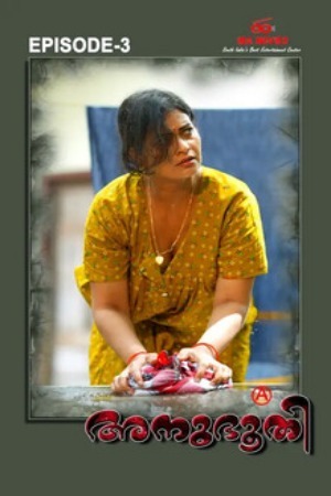 Anubhoothi 2025 Hindi Season 01 Episodes 03 Added IBAMovies WEB Series 720p HDRip Download