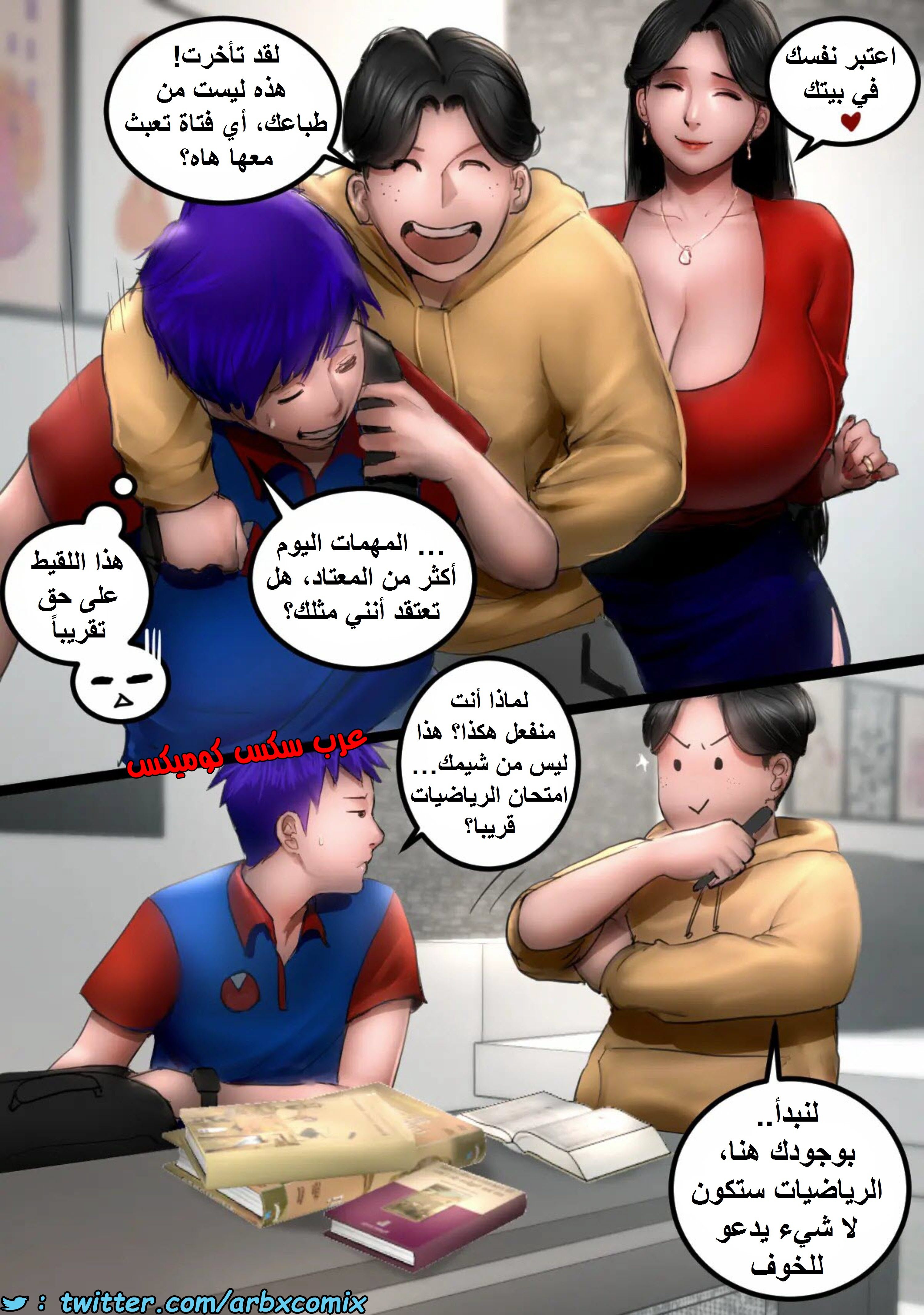 1402 ميلفات شركة الطيران الجزء 2-4 نظام المكافآت مع أمي