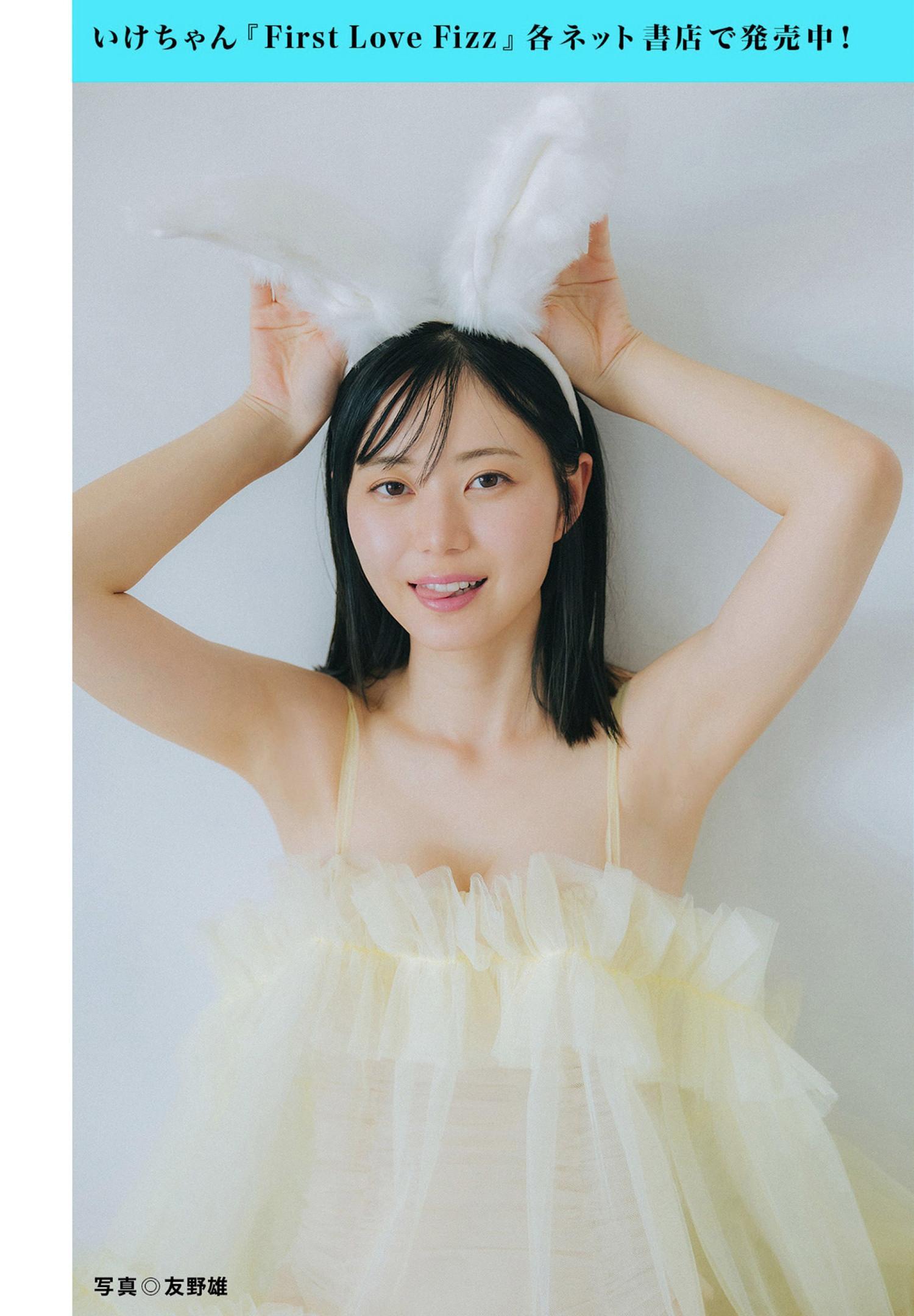 蓬莱舞・いけちゃん・豊田ルナ・くりえみ, FLASH 2024.08.20-27 (フラッシュ 2024年8月20-27日号)(3)