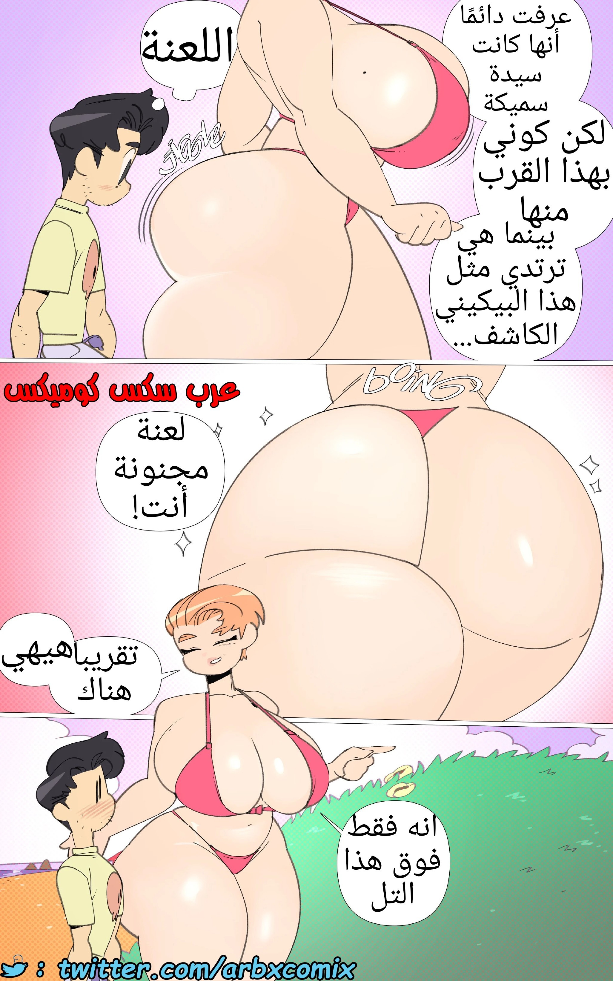 1368 الجنس السري مع والدة أعز أصدقائي