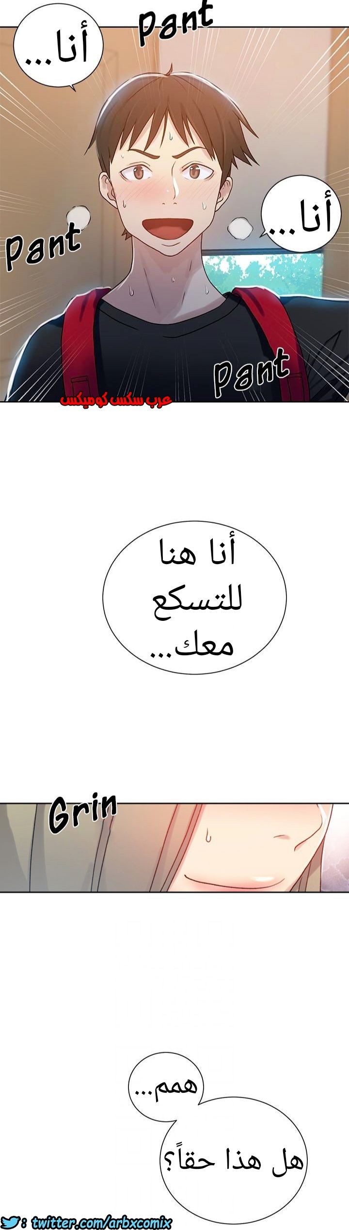 874 صف سري الجزء 13