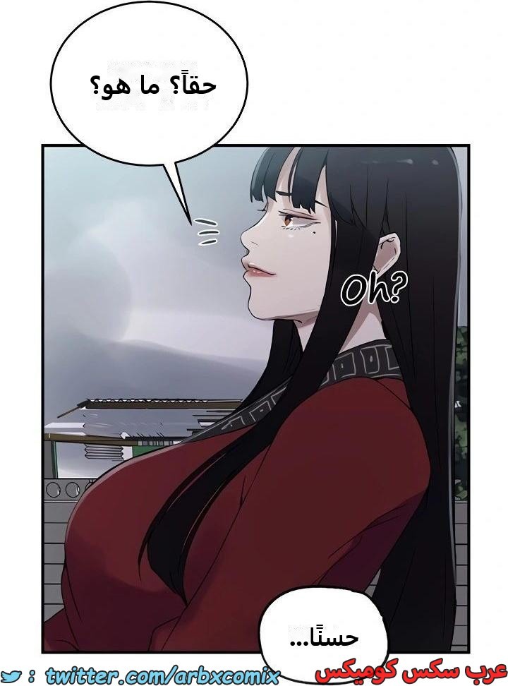 2344 صف سري الجزء 235