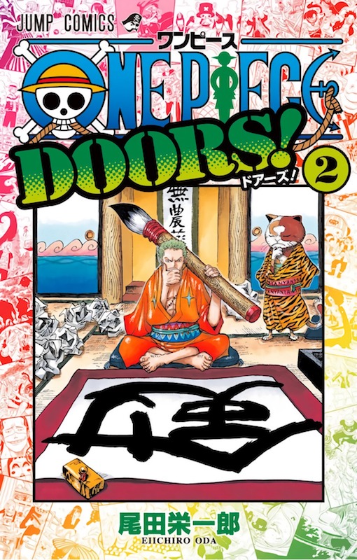 One Piece Celebrates Its th Anniversary In 17 Page 62
