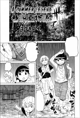 Kousetsu Natsu Monogatari Bahasa Indonesia
