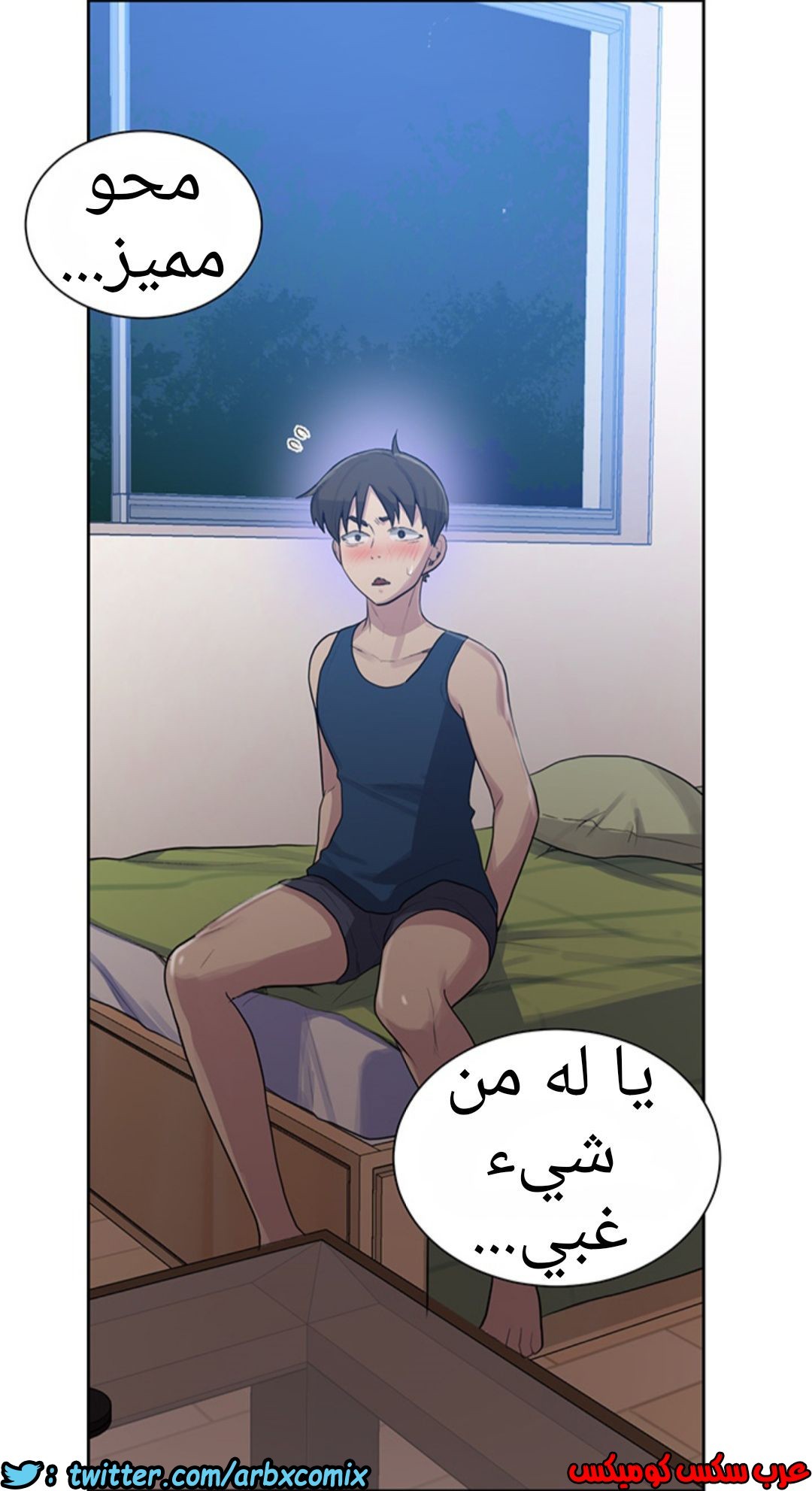 1228 صف سري 78