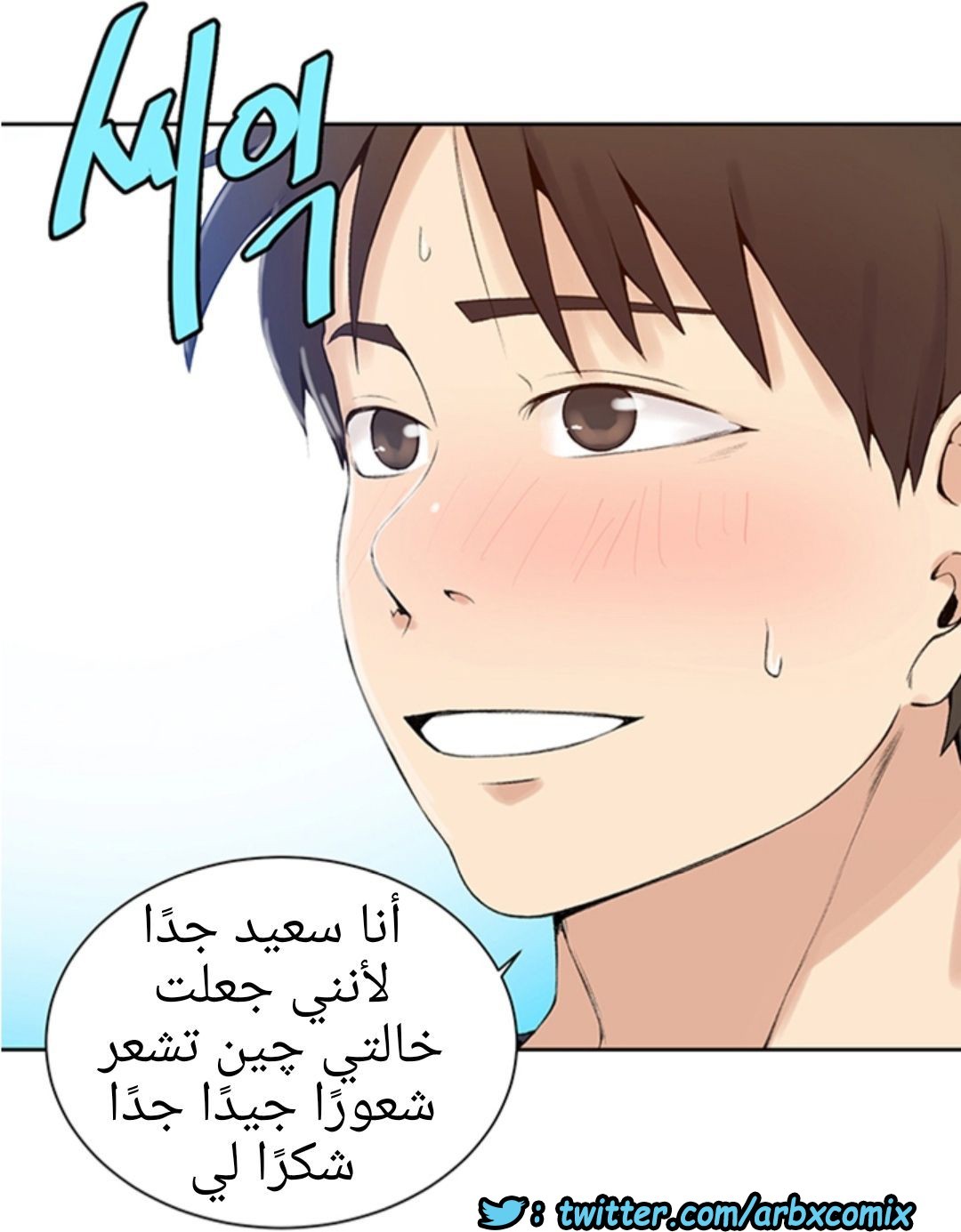 906 صف سري الجزء 45