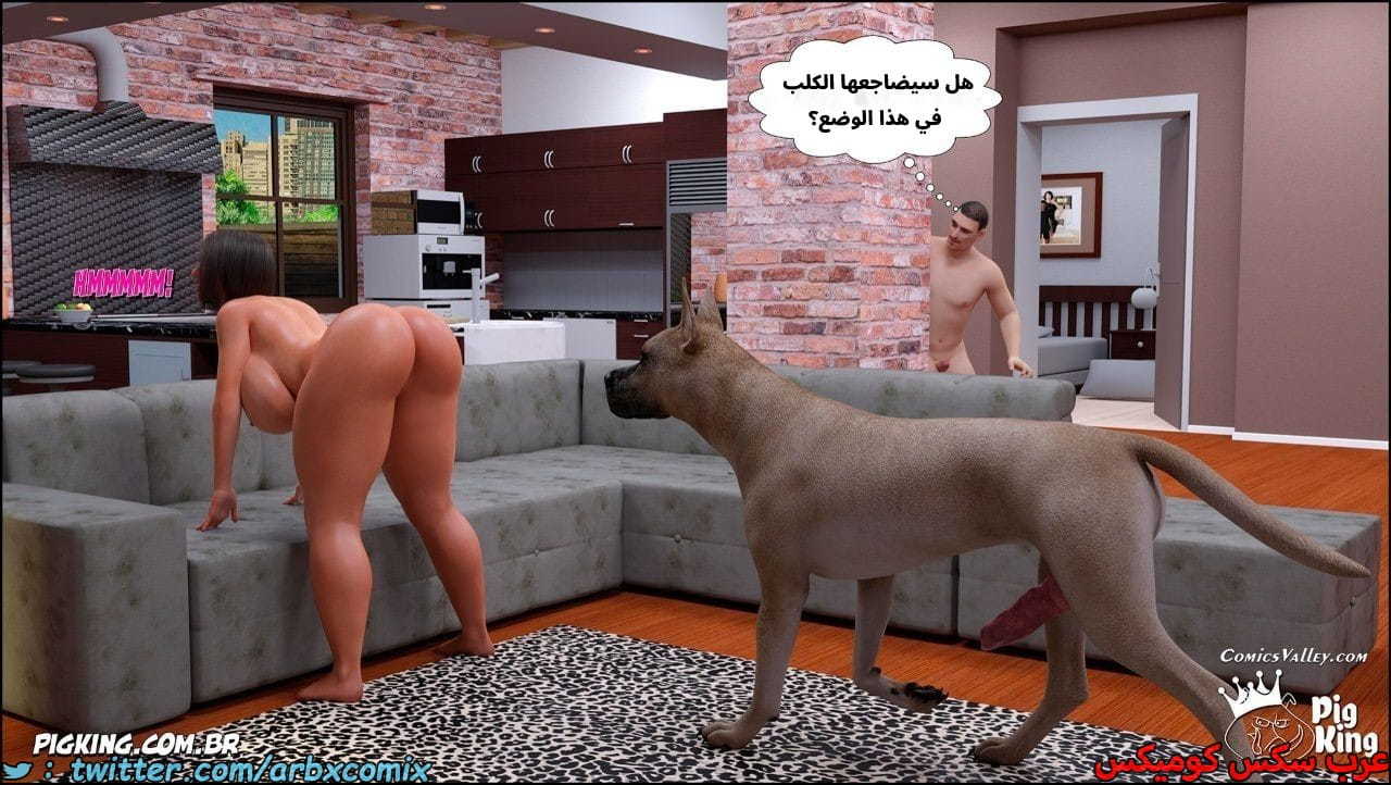 2533 أم بالتبني الجزء 51