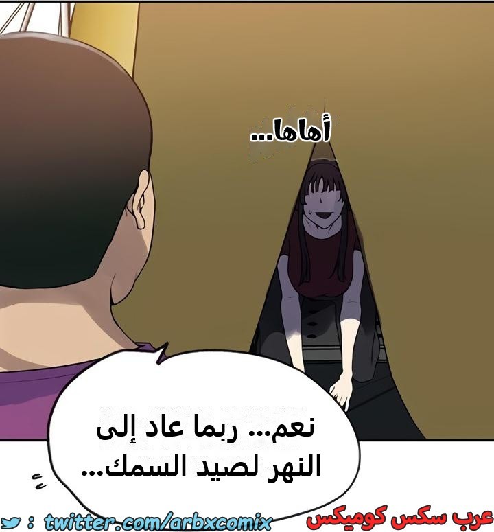 2360 صف سري الجزء 251