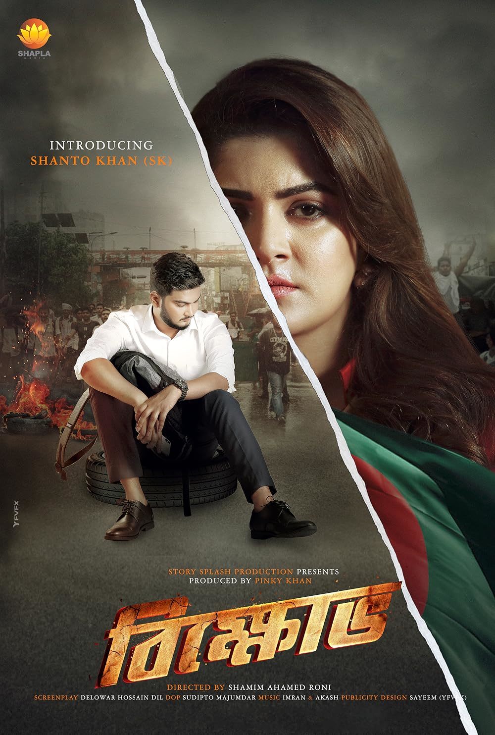 Bikkhob 2025 Bangla Movie 720p WEBRip 1Click Download