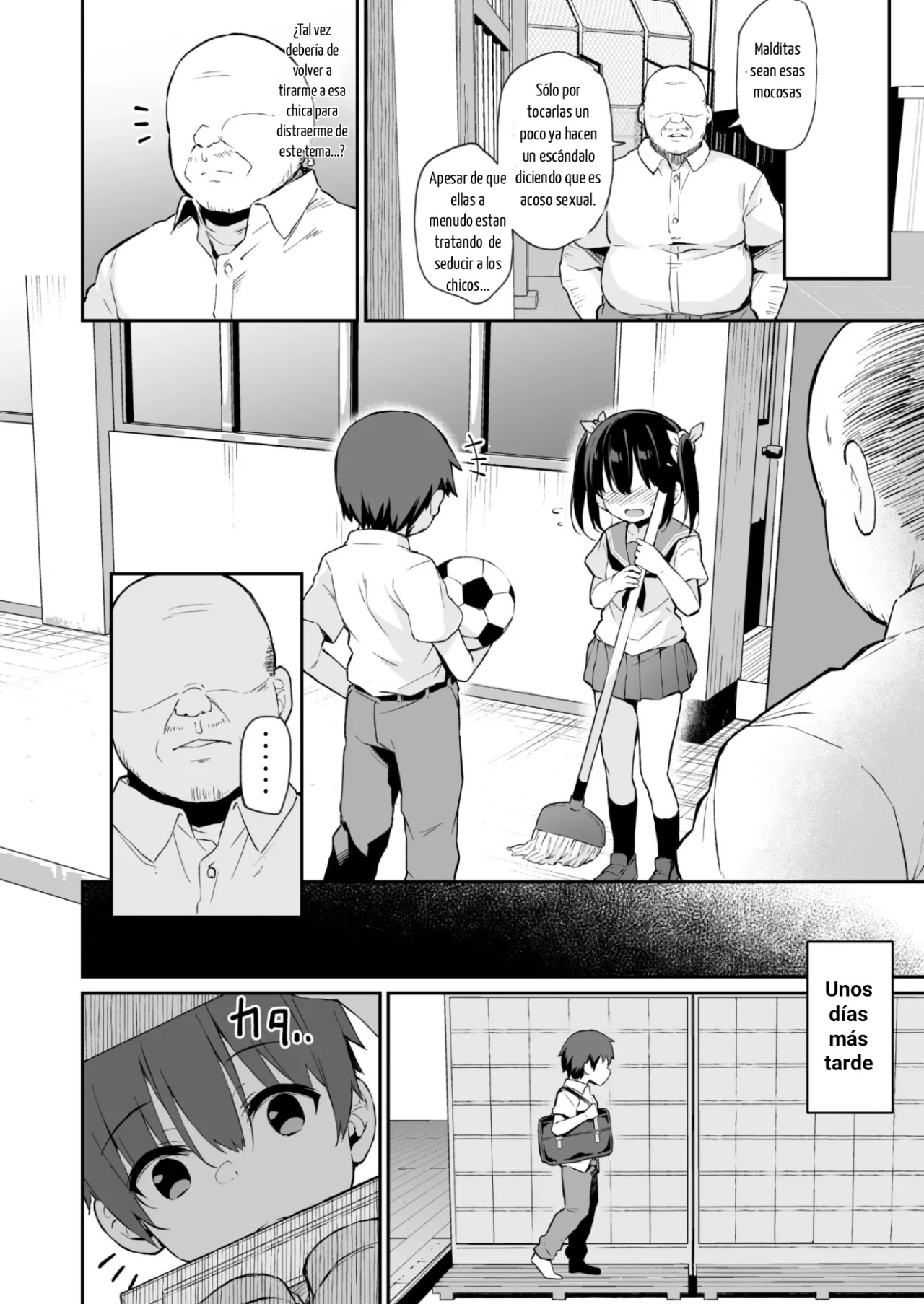 Ochiba Nikki Another Page 4 - 1