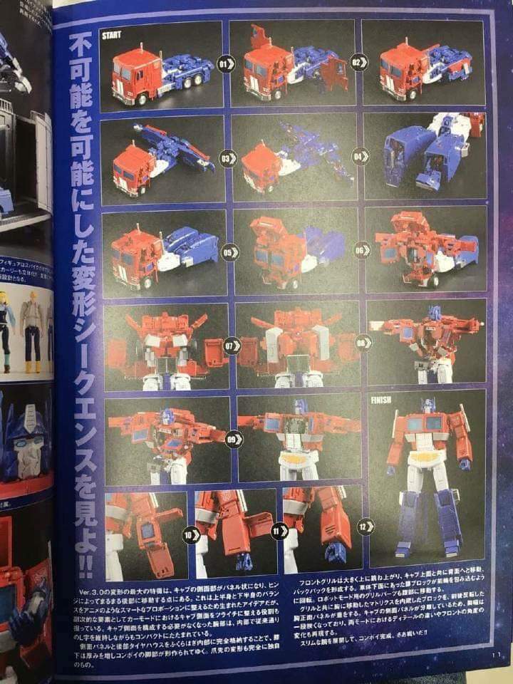 [Masterpiece] MP-44 Optimus Prime/Optimus Primus v3.0 - Page 4 GXjPj2rS_o