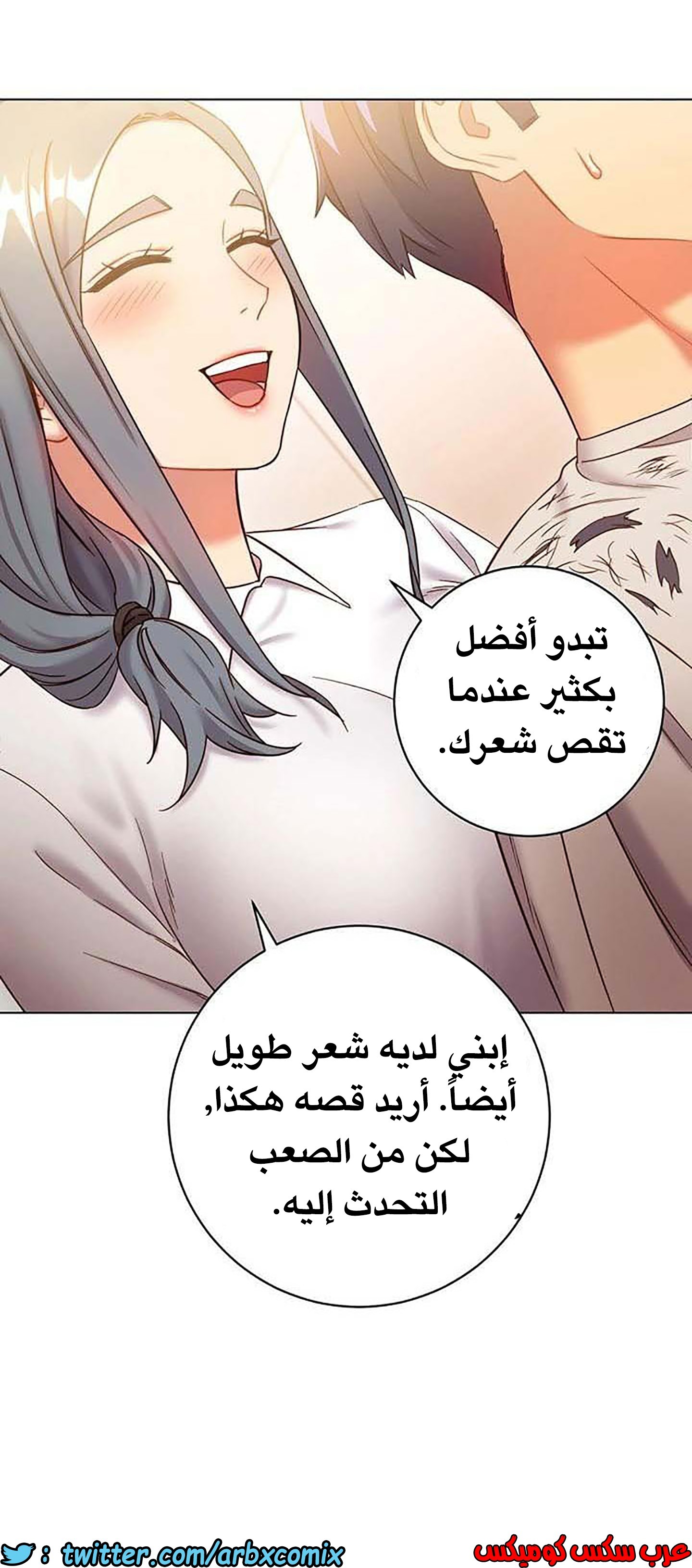 848 أصدقاء زوجة أبي الجزء 19