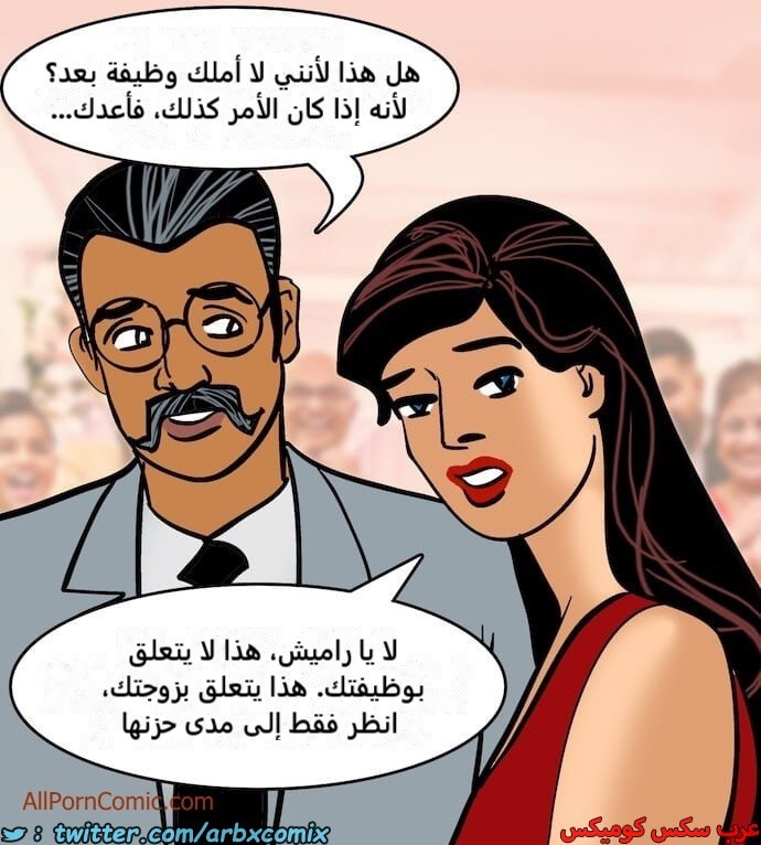 2413 فيلاما الجزء 96