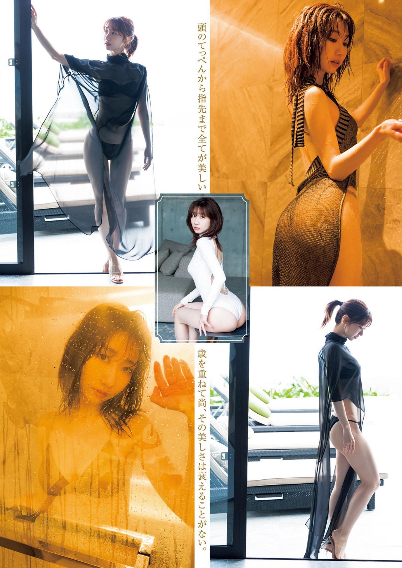 Yuki Kashiwagi 柏木由紀, Young Jump 2023 No.27 (ヤングジャンプ 2023年27号)(3)