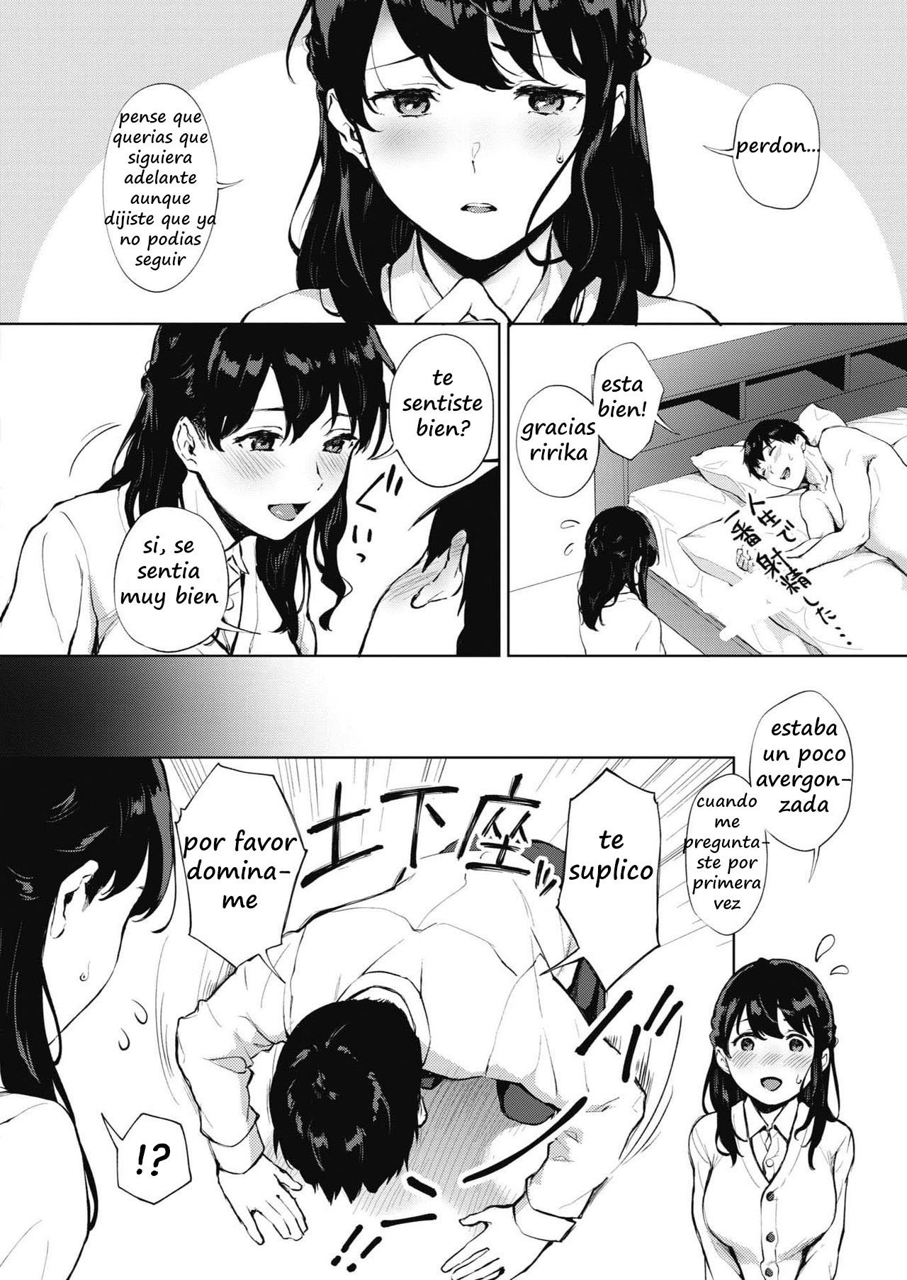 Secret (miyabe kiwi) - 23