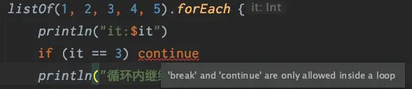 break/continue错误使用