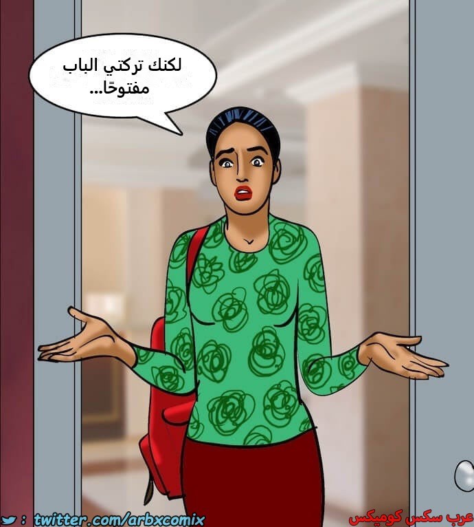 2405 فيلاما الجزء 88