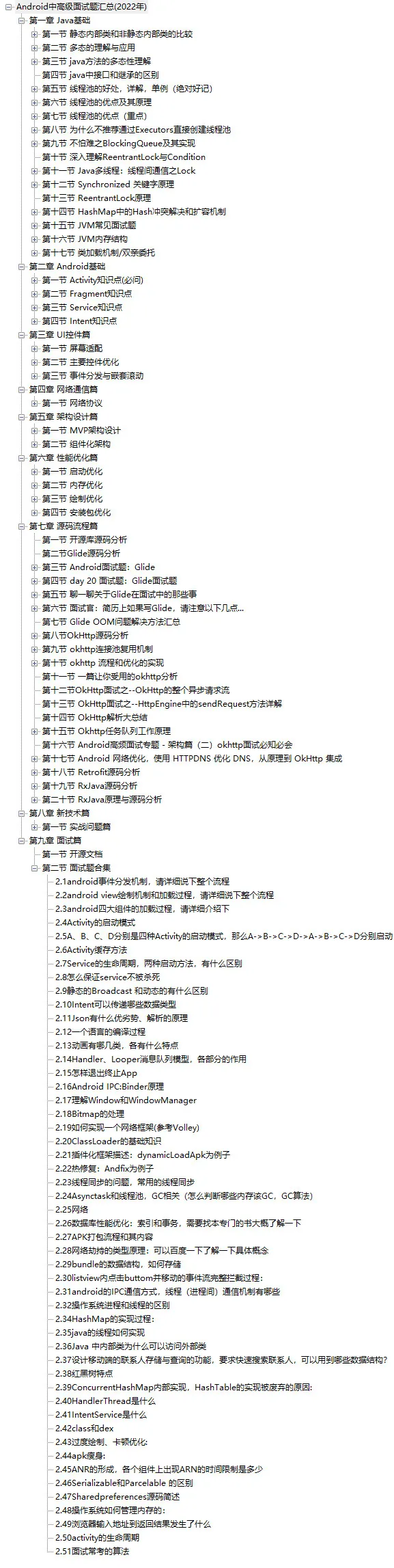4A1978E9-5F35-468e-8B93-5B47E0290B86.png