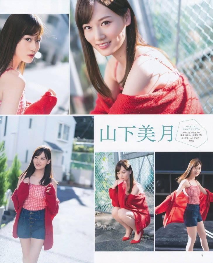 Minami Umezawa 梅澤美波, Yuki Yoda 与田祐希, Mizuki Yamashita 山下美月, BOMB! 2019.12 (ボム 2019年12月号)(6)