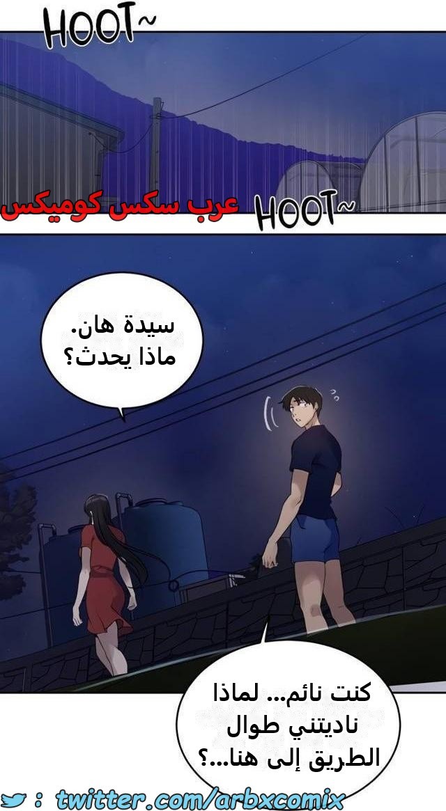 2486 صف سري الجزء 266