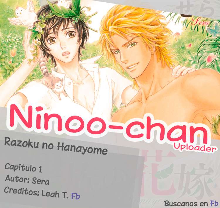 Razoku no Hanayome -Uncensored- Chapter-2 - 0