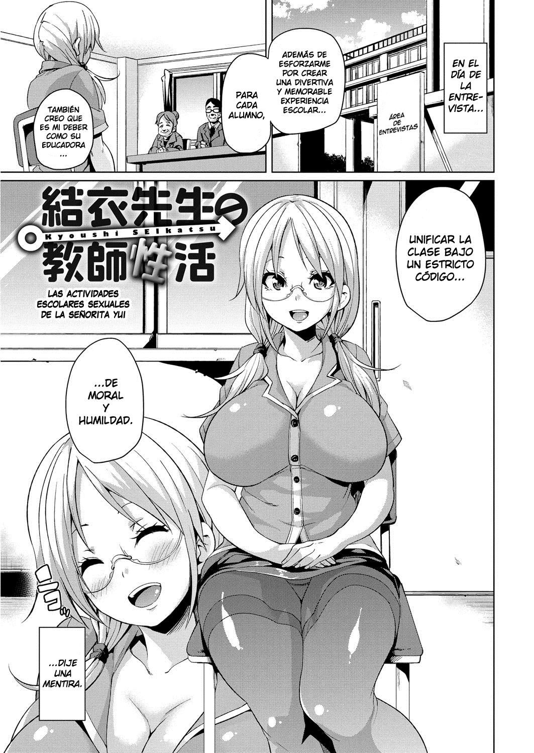 Las Actividades Sexuales Escolares de la Señorita Yui (Cark-san) - 0