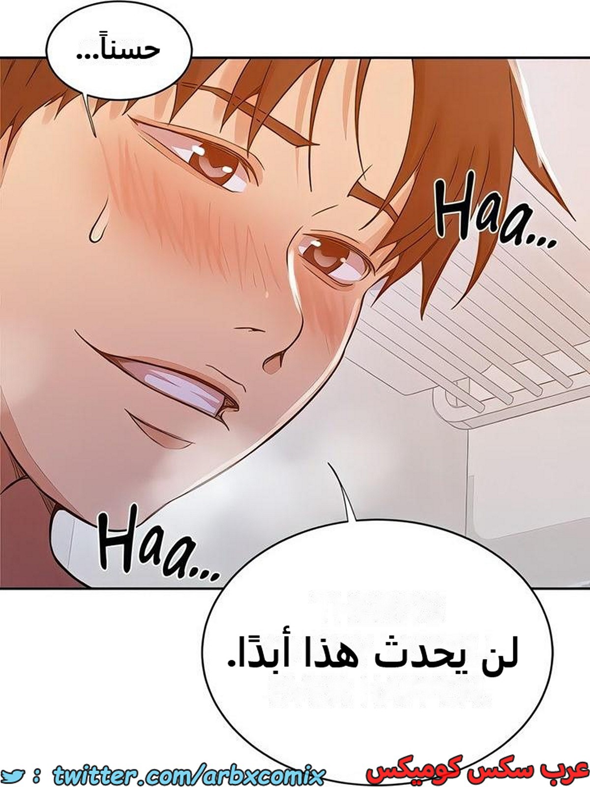 2282 صف سري الجزء 200