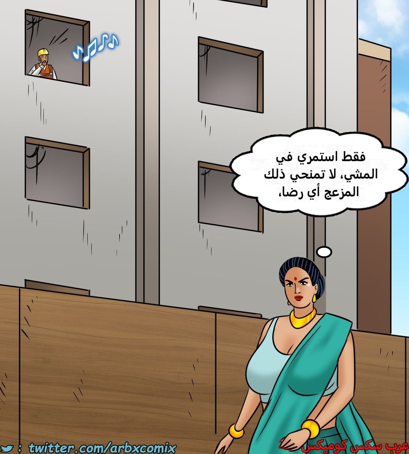 2439 فيلاما الجزء 121