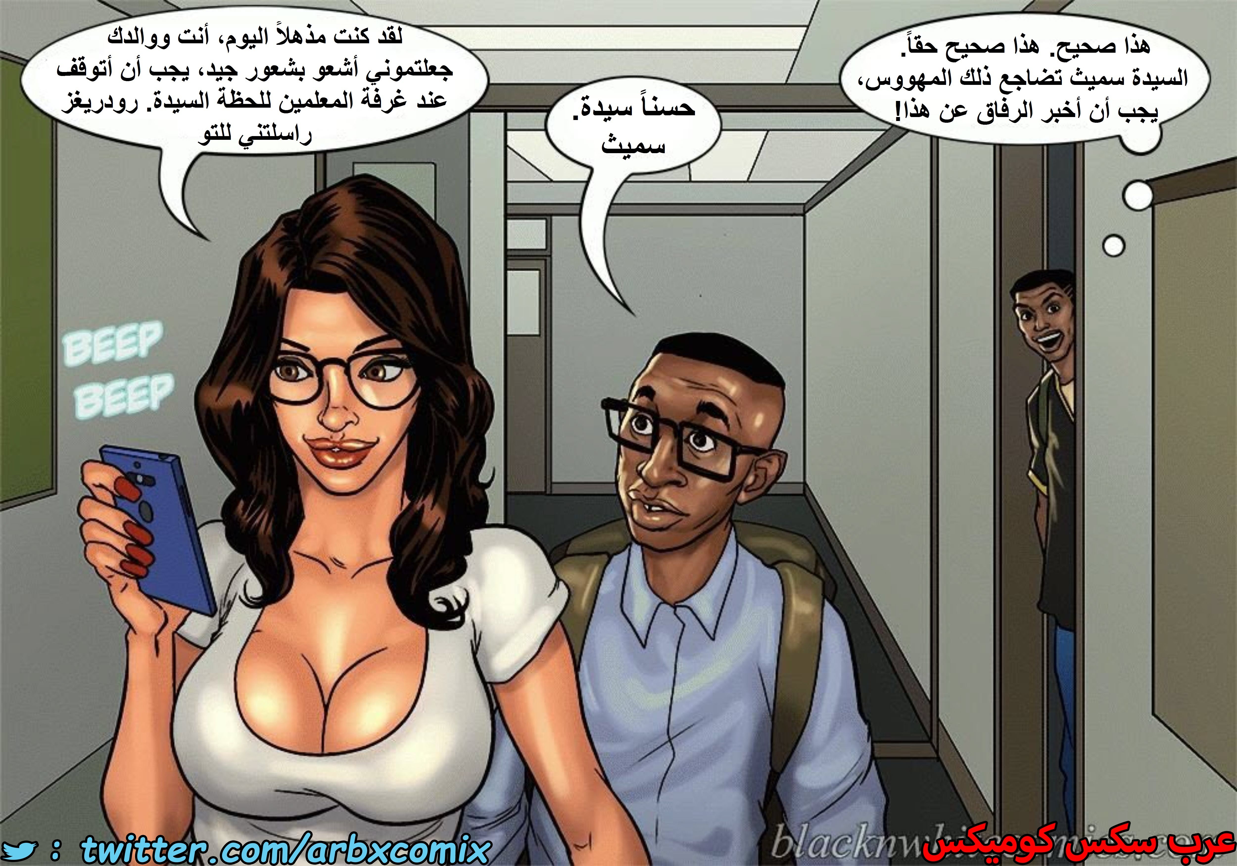1498 الأحتجاز الجزء 2.5