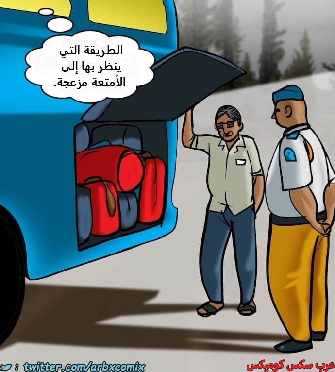 2394 فيلاما الجزء 77