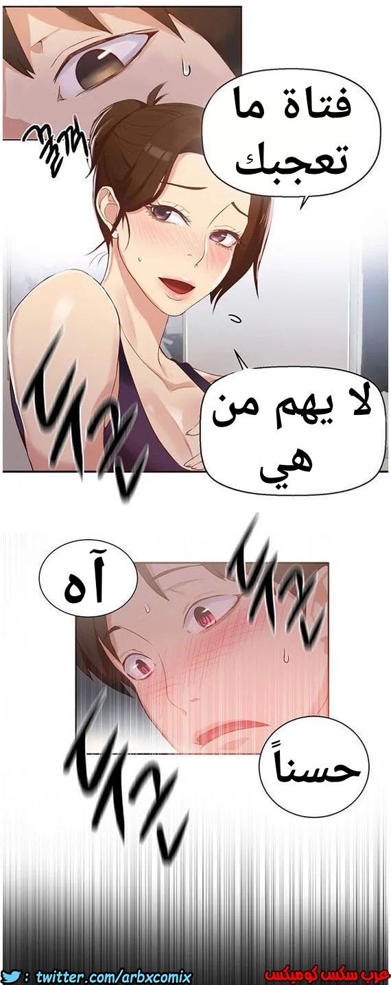 864 صف سري الجزء 3