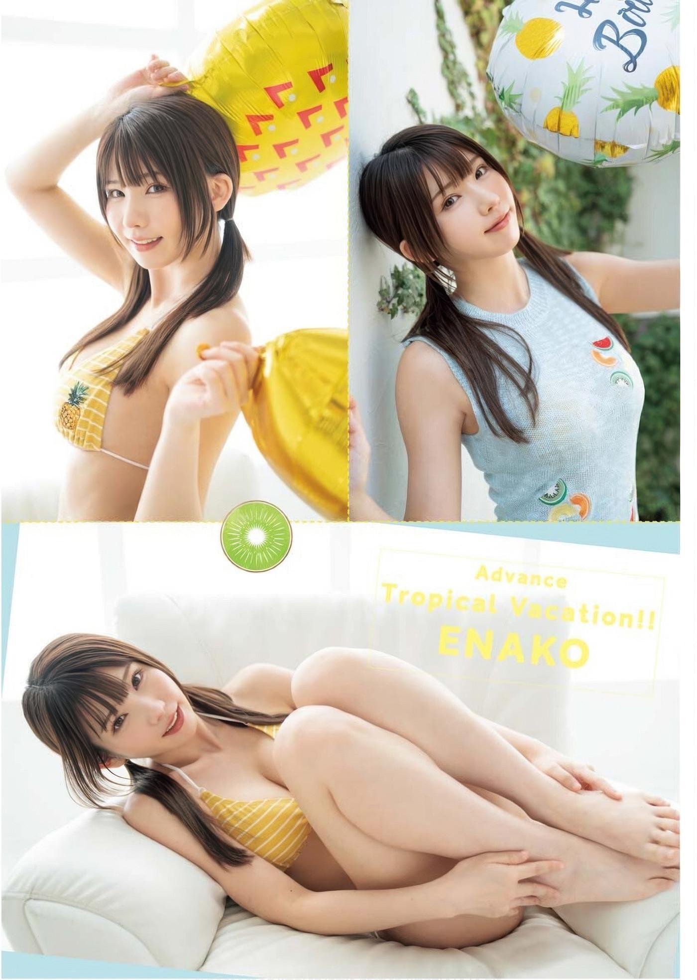 Enako えなこ, Young King 2025 No.14 (ヤングキング 2025年14号)(8)