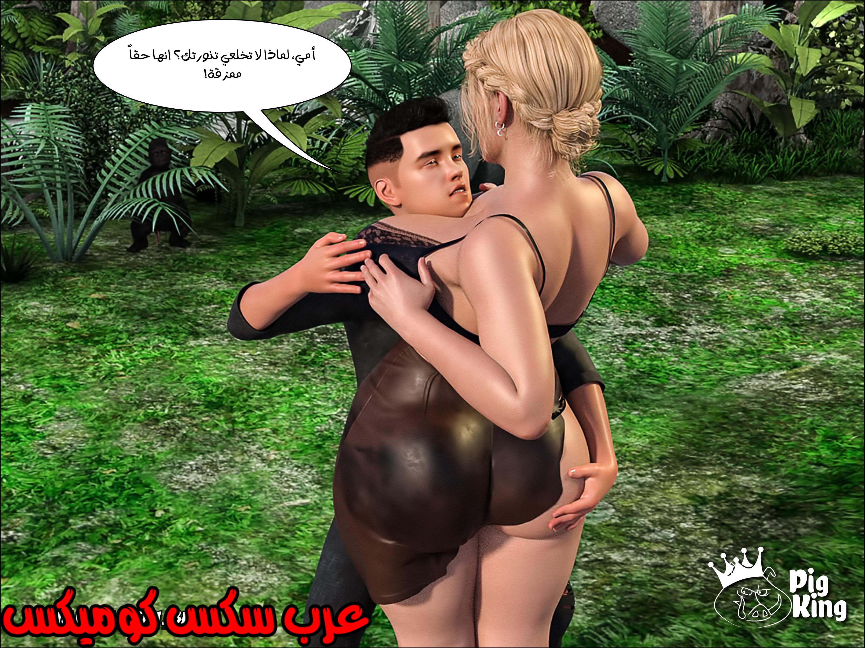 166 العائله المفقوده الجزء 3