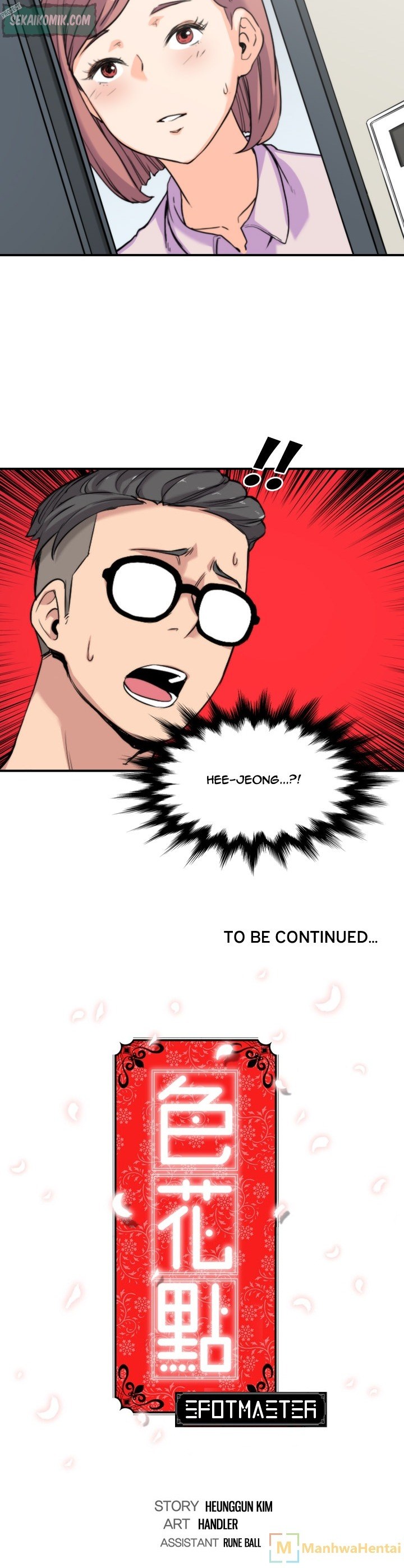 Komik Manhwa The Spot Master Chapter 37 page 22