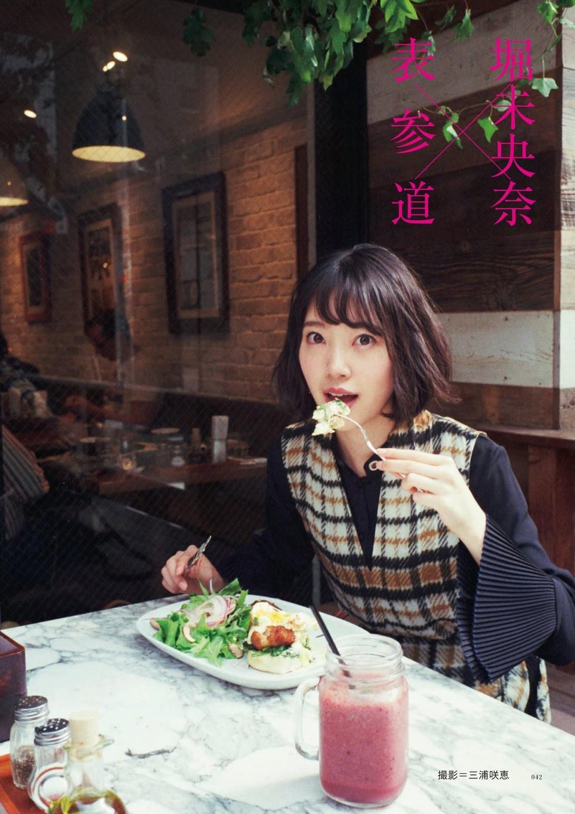 Nogizaka46 乃木坂46, BRODY 2019 No.10 (ブロディ 2019年10月号)(4)