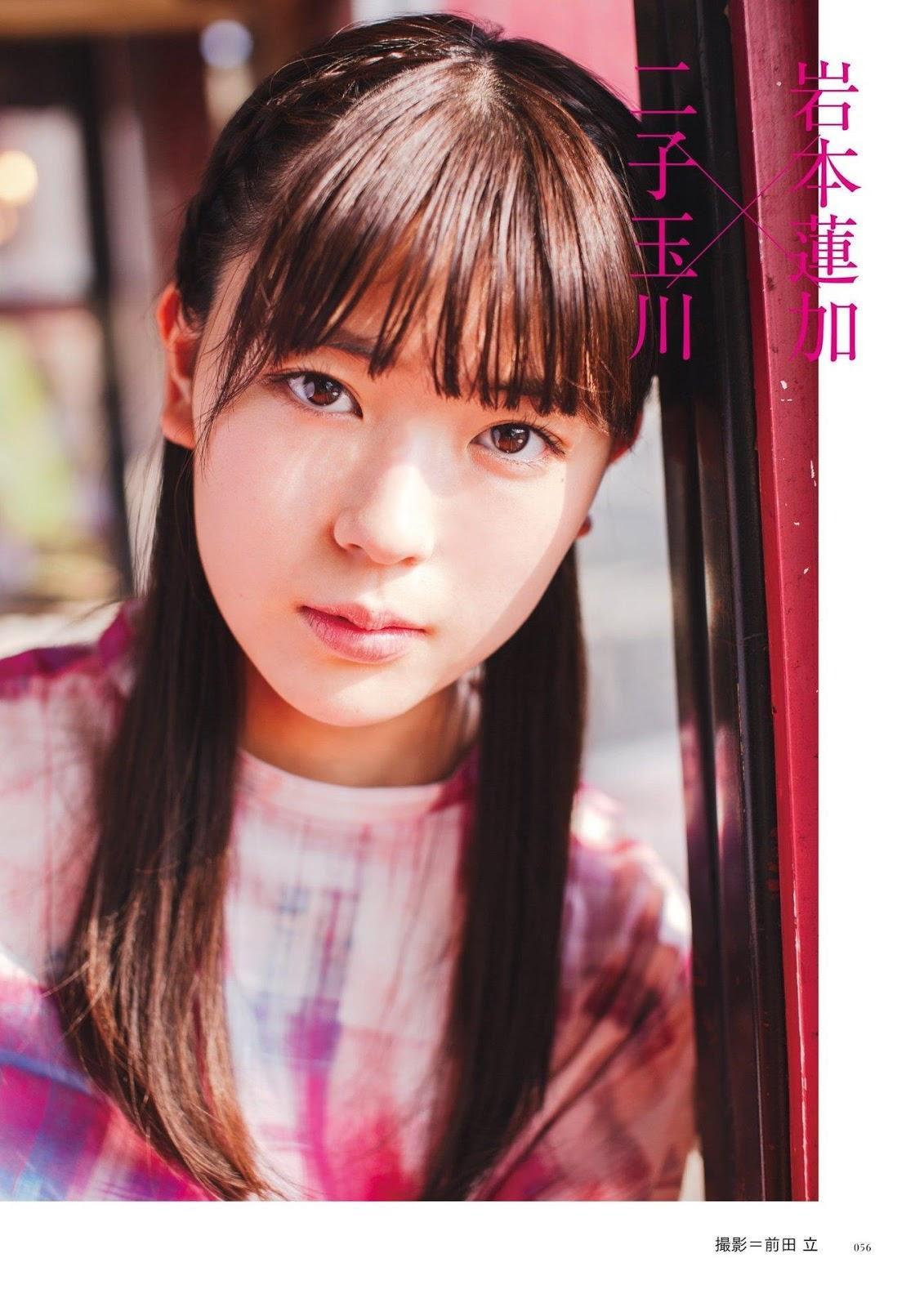 Nogizaka46 乃木坂46, BRODY 2019 No.10 (ブロディ 2019年10月号)(8)