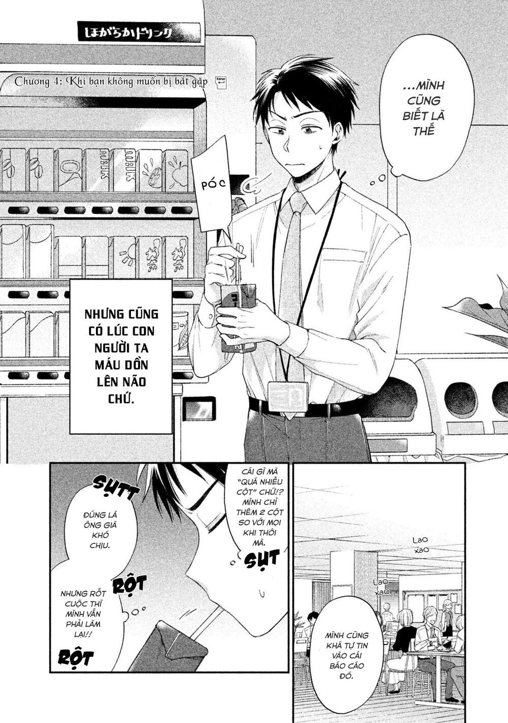 Em Có Thể Giữ Bí Mật Giúp Anh? Chap 4 . Next Chap Chap 5
