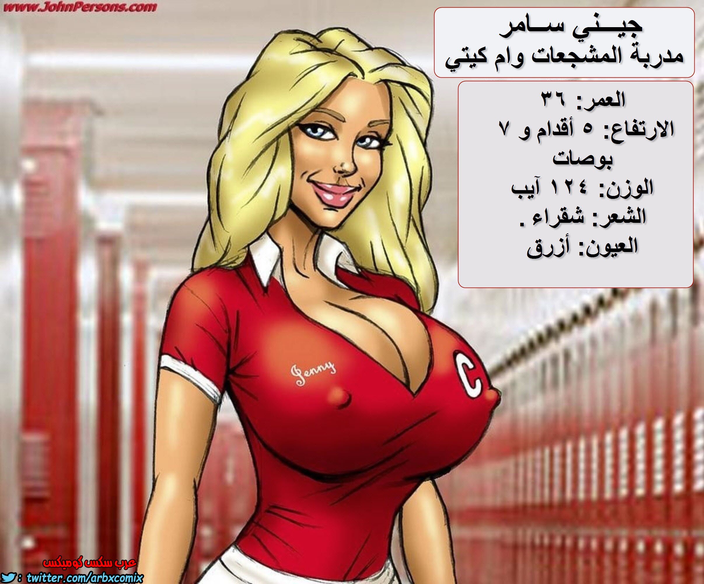 1015 المراهنة على القضيب الاسود الكبير الجزء 1