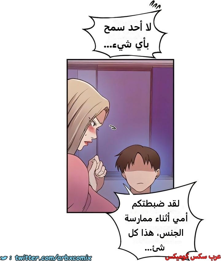 2306 صف سري الجزء 212