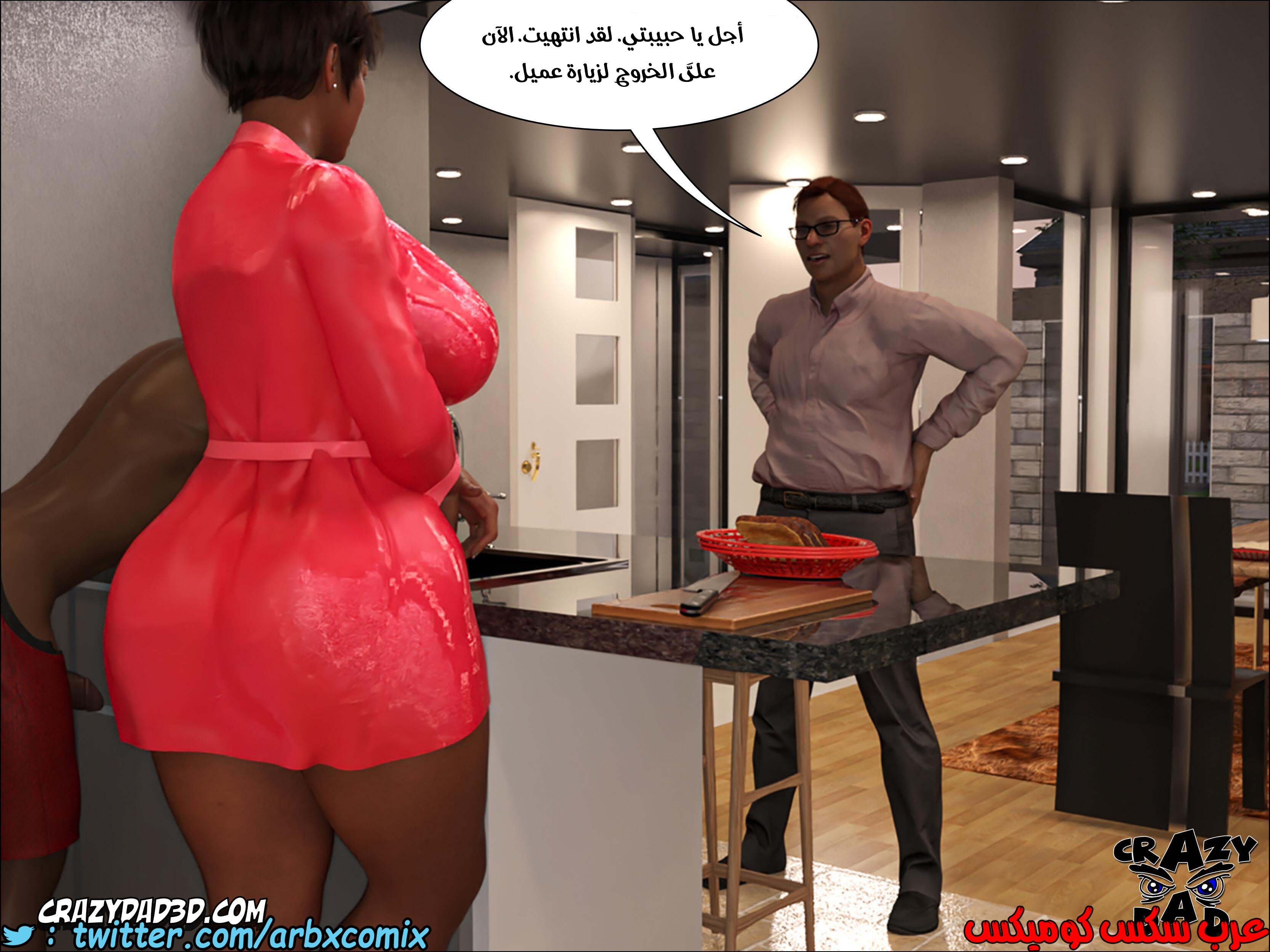 200 حكايات الطبيبه براندى الجزء 12