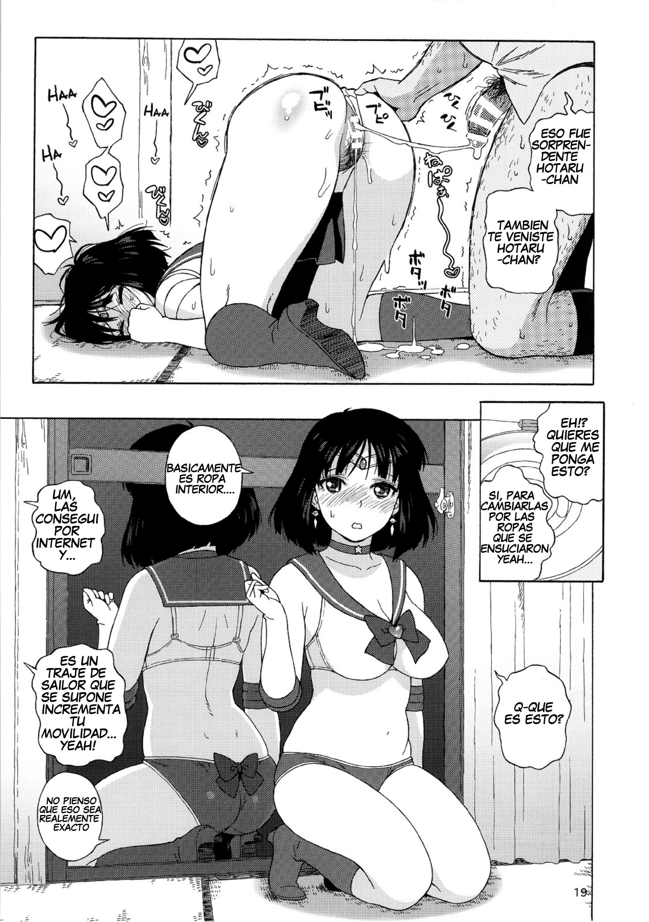 A Method to Marry Hotaru-chan the JK Chapter-1 - 17