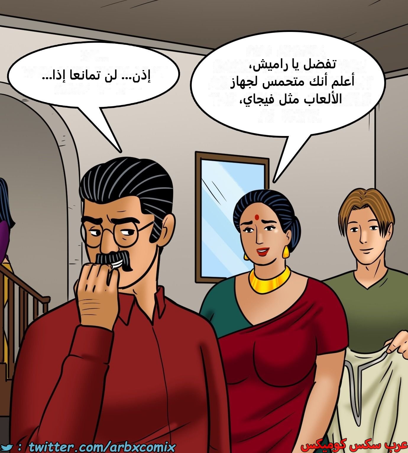 2428 فيلاما الجزء 110