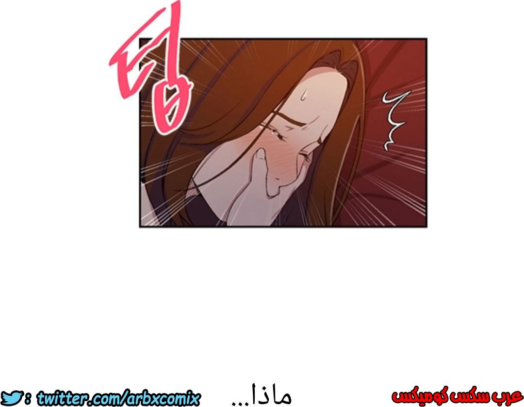 900 صف سري الجزء 39
