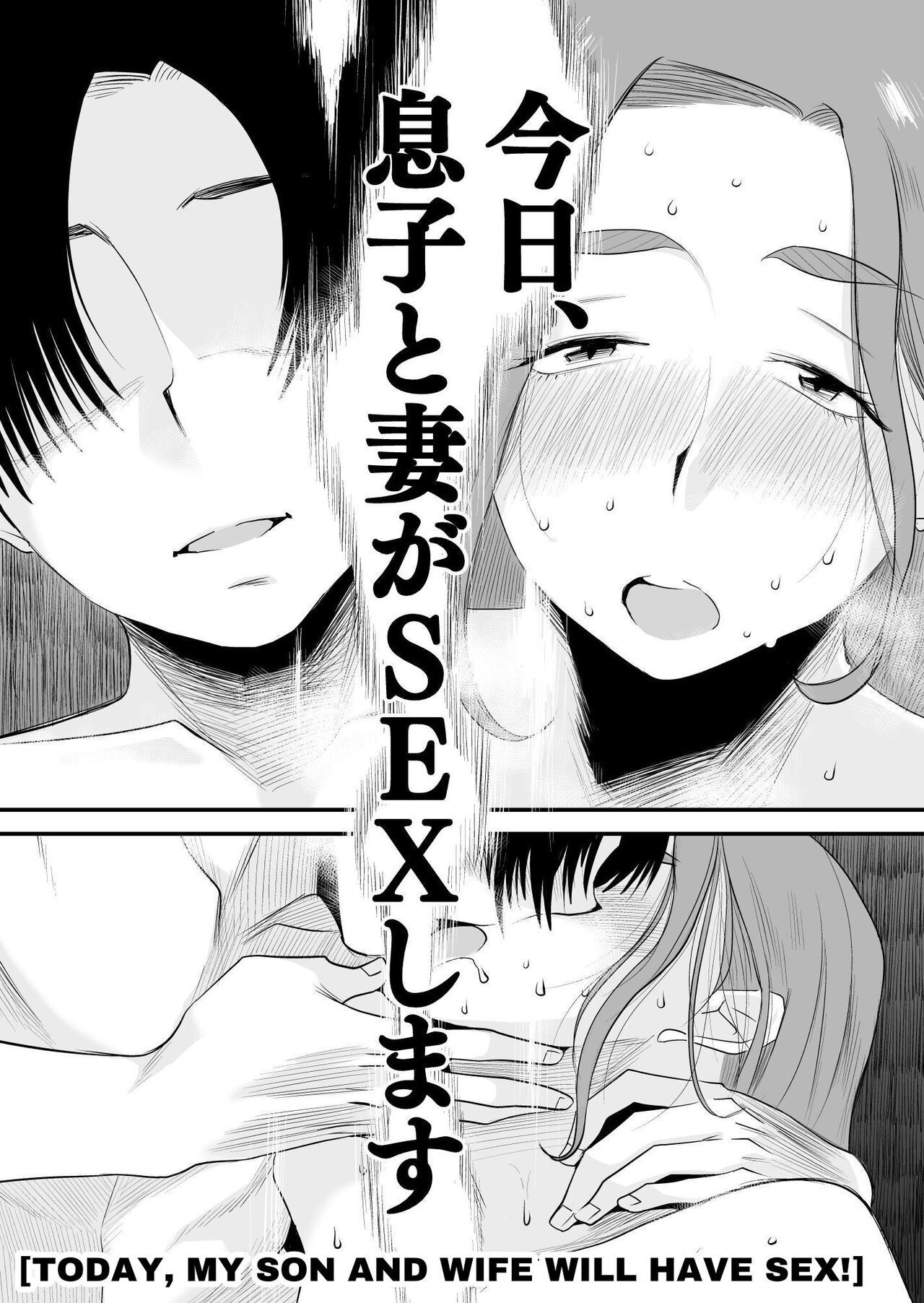 [Haitoku Sensei] Chichioya Kounin! Hasegawa-san Chi no Oyako Kankei  Father Approved! The Hasegawa's Mother-Son Relationship [English]