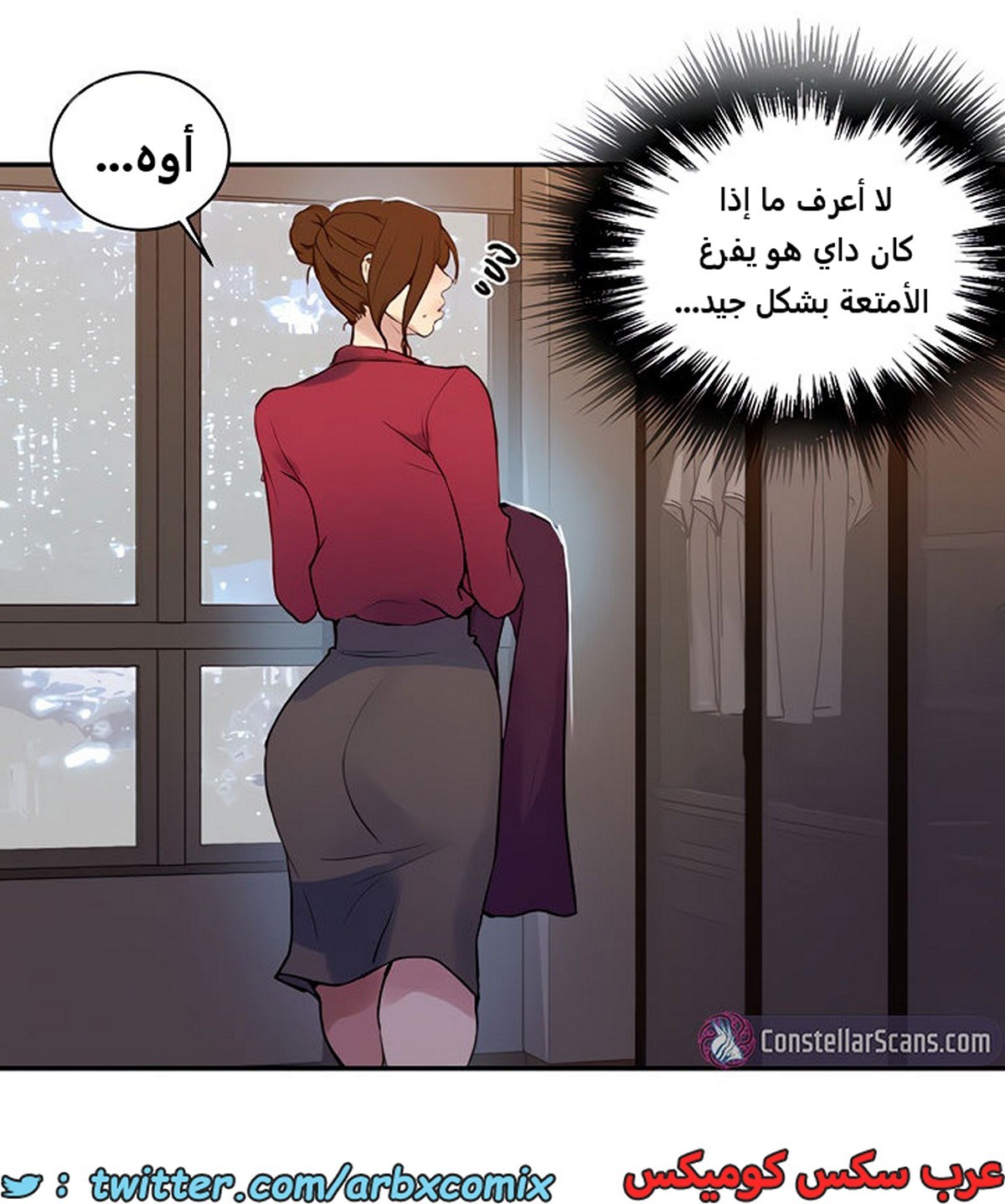 1855 صف سري الجزء 147