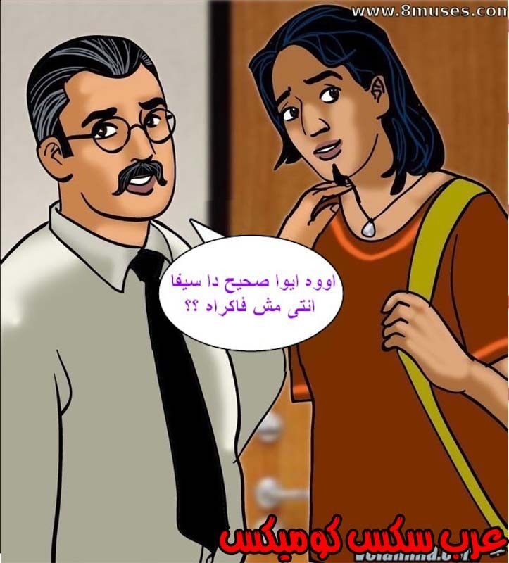 143 فيلاما الجزء 66